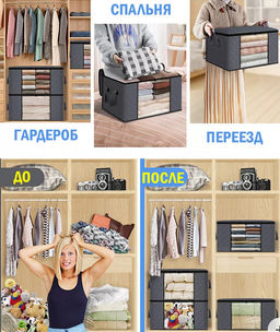 Органайзер OB-188-Black - Ferro фото 8