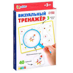 Развивающий набор Визуальный тренажёр - Iq-zabiaka фото 9