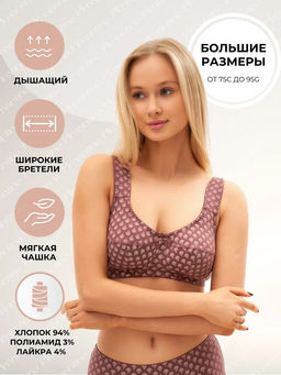 М030БР бюст - Новое время фото 3