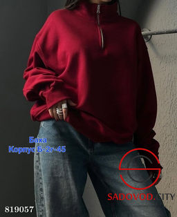 Женский свитшот оверсайз