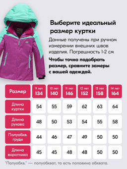 Горнолыжный костюм зимний для девочки фиолетового цвета 9432F - Mtforce фото 7