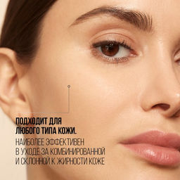 Лосьон-пилинг Stellary Skin Studio Superfood 150 мл фото 5