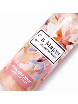 Цена за 2 шт. Гель для душа С 8 Марта!, 100 мл, аромат цветочного букета, Чистое счастье  фото 4