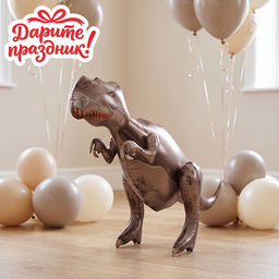 Интерьерное украшение Фигура-шар "Динозавр" 75см