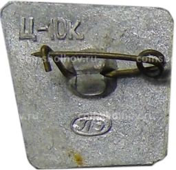 Значок Ленинград