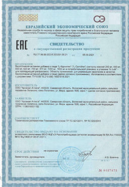 (ЧЗ)БАД L-Карнитин (L-Carnitine) 120 капсул ТЖК 870мг тм AWOCHACTIVE  фото 6