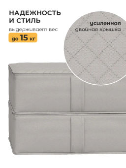 VAL PGL-BOX-2FE Короба стеллажные с мягкой крышкой, 60*30*20 см, набор 2 шт., PLAIN GREY LIGHT, шт