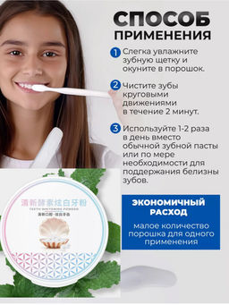 Зубной порошок с мятой 50 гр - Smilekit фото 7