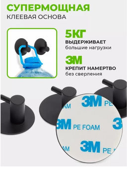 Держатель, крючок для кухни или в ванну - черный - Family фото 3