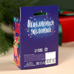 Чай чёрный Счастливого Нового года с европодвесом, вкус: ваниль и карамель, 50 г. - Simaland фото 4