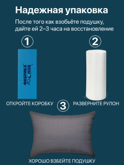 Подушка 50х70 Кашемир