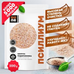Guru Псиллиум 100 гр.