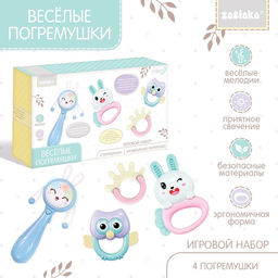 Игровой набор «Весёлые погремушки», звук, свет, цвет голубой