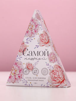 Цена за 2 шт. Соль для ванны «Самой нежной!», 150 г, аромат пионов, Чистое счастье