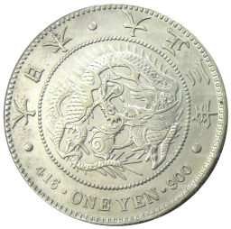 1 йена 1914 года Япония