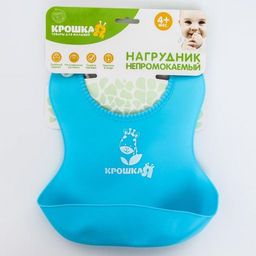 Нагрудник для кормления силиконовый с карманом, цвет голубой - Крошка я фото 4
