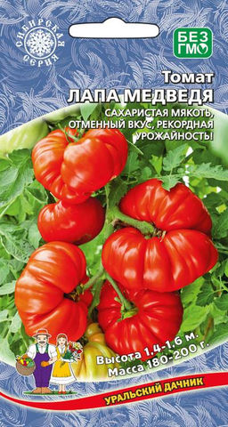 Томат ЛАПА МЕДВЕДЯ  Мощный с увесистыми плодами!