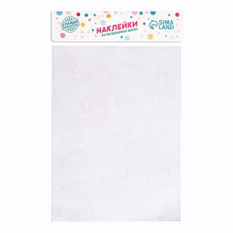 ПВС наклейка на шар 1 годик 29,7х21см - Страна карнавалия фото 3