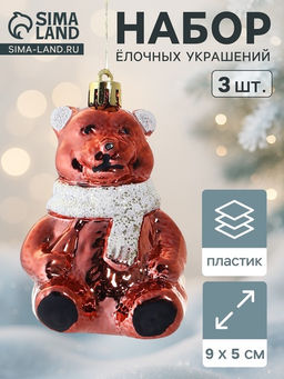 Ёлочные игрушки 3 шт. Зимнее волшебство. Мишка колор пластик, 95 см, красный