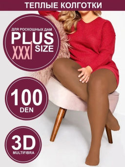 Колготки женские TEATRO MULTIFIBRA 100 den SUPER MAXI