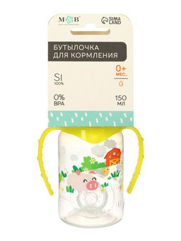 Бутылочка для кормления M&B «Весёлая ферма», классическое горло, с ручками, от 0 мес., 150 мл., жёлтый