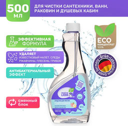 Средство для ванной и туалета сменная бутылка, 500 мл