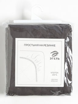 Простыня на резинке Этель 180х200х25, цвет серый, бязь 125г/м2  фото 10