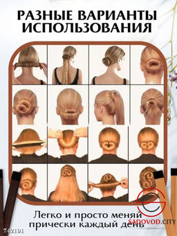 Заколка-твистер для волос - Bruno фото 7