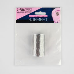 Цена за 3 шт. Светоотражающая лента-термонаклейка «Стрелки», 5,5 см, 1 ± 0,1 м, цвет серый