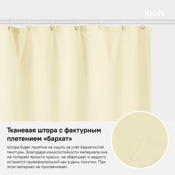 B67P218i11, Штора для ванной комнаты, 180*200см, Полиэстер, ID