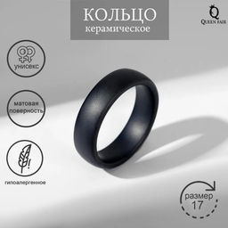 Кольцо керамика Линия, чёрное, матовое, 17.5 размер