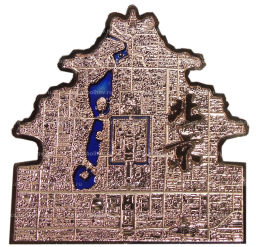 20 центов 2025 года Самоа Города Пекин