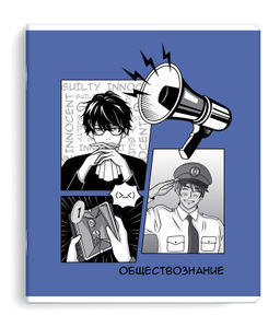 Тетрадь предметная арт. 63432/50 "АНИМЕ" ОБЩЕСТВОЗНАНИЕ