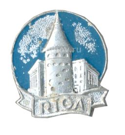 Значок Рига