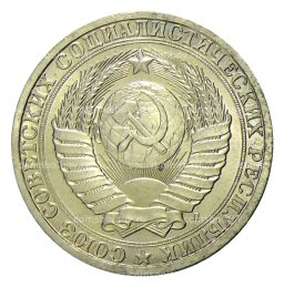 1 рубль 1991 года Л