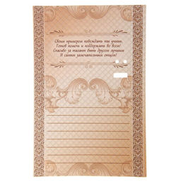 Медаль на открытке «Лучший папа», d=4 см.