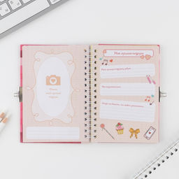 Анкета для девочек на замочке Для стильных девчонок, А6, твёрдая обложка, 40 листов - Artfox фото 30