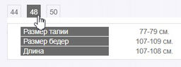 брюки на резинке,лен-100% - Трика фото 23