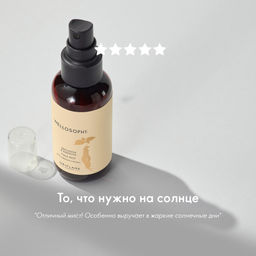 Мист для лица Wellosophy – Восстановление и увлажнение - Oriflame фото 6
