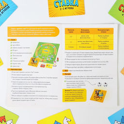 Настольная игра Лошадиные скачки, 10+ - Лас играс фото 8