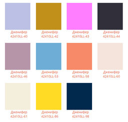 Шапка Дженифер