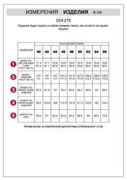 VILATTE / Брюки из вискозы с лиоцеллом  фото 6