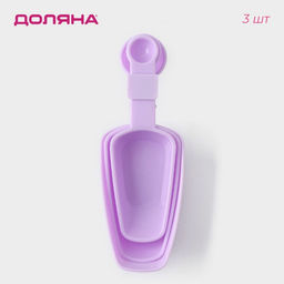 Набор мерных совков и ложек Доляна Дабл, 80 мл, 120 мл, 250 мл, ложки 5 мл, 10 мл, 20 мл, пластик, цвет МИКС