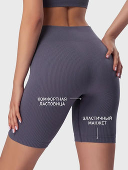 TEKSA Шорты женские высокая талия WHS 001 graphite - Conte elegant фото 90
