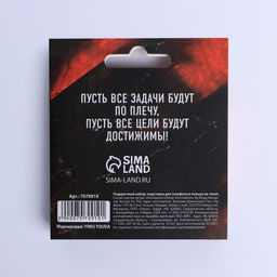 Подарочный набор, подставка для телефона и кольцо на чехол Самому храброму. 23 февраля - Artfox фото 6