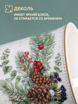 КРУЖКА LEFARD CELEBRATION 400 МЛ  фото 15