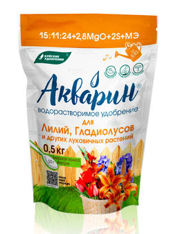 БХЗ АКВАРИН Лилии, Гладиолусы и др.луковичные дой-пак 500 гр