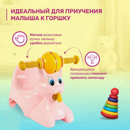 Горшок детский в форме игрушки Зайчик Lapsi 420х290х310 мм (светло-розовый) - Idiland фото 5