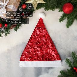 Колпак новогодний Вышитые звёзды 26х34 см, красный - Зимнее волшебство фото 4
