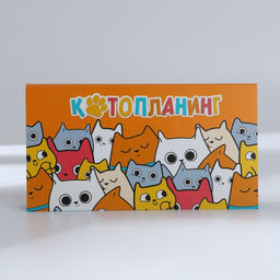 Подарочный набор Котопланинг планинг и ручка - Simaland фото 4